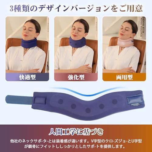 VELPEAU 首 コルセット 頸椎 カラー サポーター ソフトなネックカラー
