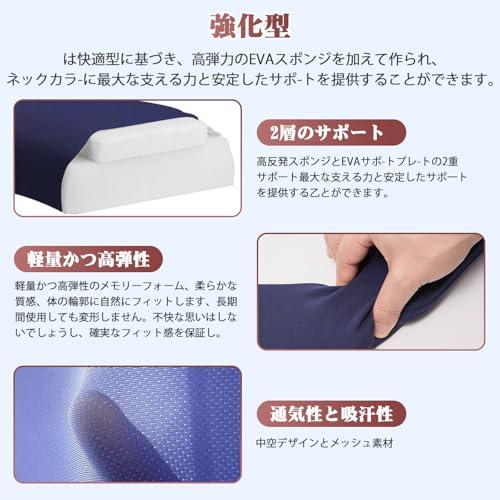 VELPEAU 首 コルセット 頸椎 カラー サポーター ソフトなネックカラー