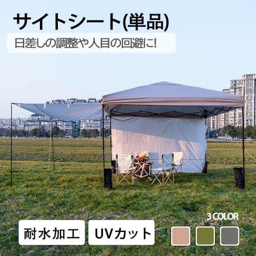 ApeexCanopy サイドシート(横幕) タープテント2m専用 (サイドシート