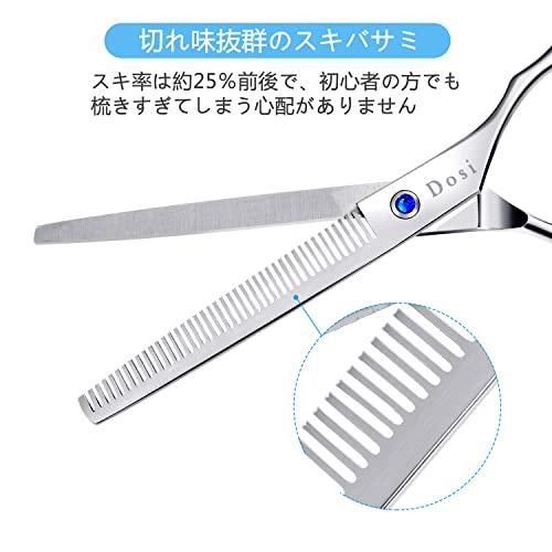 Dosi スキバサミ 42目 トリミングシザー ペット用 ハサミ すきばさみ 犬美容用ハサミ 仕上げ セニングシザー7.6インチ（革ケース付き） |  | 02