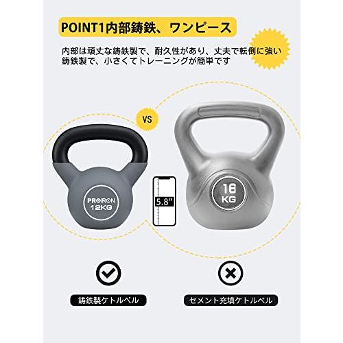 PROIRON ケトルベル ネオプレン kettlebell 一体型鋳鉄製 ?? 鉄アレイ ケトル 12kg 重り ケトル |  | 01