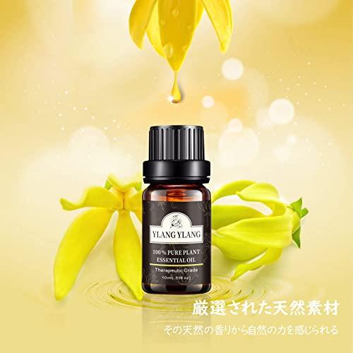 Poven イランイラン エッセンシャルオイル 天然100％ イランイラン精油 アロマオイル 10ml |  | 02