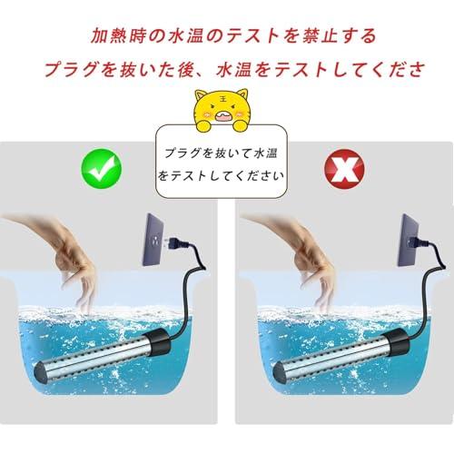 LBFXQ投げ込みヒーター 電気浸漬給湯器ロッド プールヒーター 1500w 自動電源オフ 浴槽用給湯器 インフレータブルプール 家庭 アウトド |  | 02