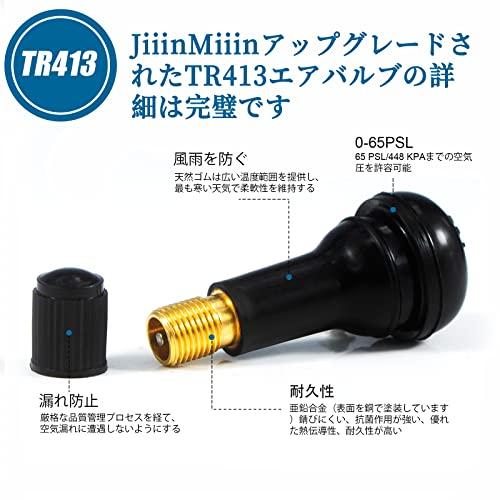 JiiinMiiin TR413 エアバルブ 100個 ゴムバルブ バルブコア付き キャップ付き チューブレス TR-413 タイヤ用スナップイ |  | 01