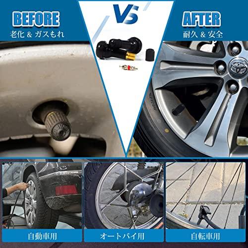 JiiinMiiin TR413 エアバルブ 100個 ゴムバルブ バルブコア付き キャップ付き チューブレス TR-413 タイヤ用スナップイ |  | 02