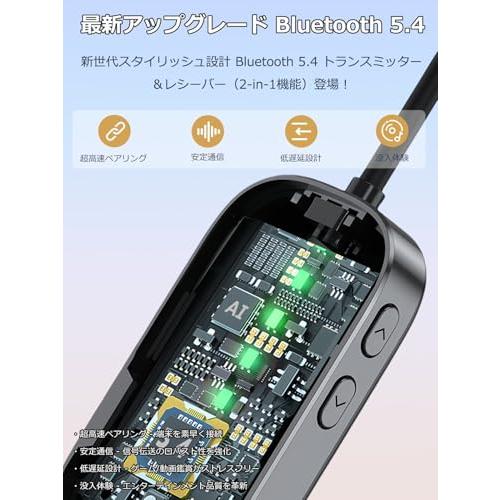 Bluetooth 5.4 トランスミッター ＆ レシーバー 2-in-1 送受信両対応 CDクオリティ LEDディスプレイ 2台同時接続 18 |  | 01