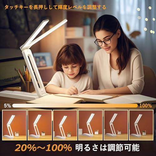 SEKIDAR デスクライト 折りたたみ 充電式 コードレス 読書ライト 目に
