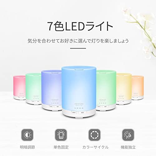 ASAKUKI 加湿器 卓上 小型300ml アロマディフューザー 超音波式 アロマ