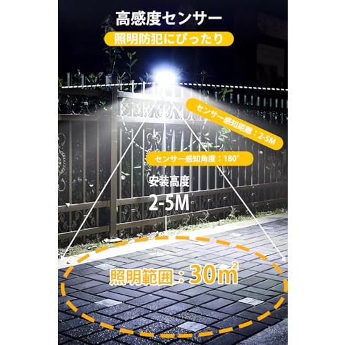 ソーラーライト 屋外 人感センサーライト 自在曲がり三脚付 1000lm 高輝度 昼白色6500K 3つ感知モード 明暗/人感センサー 360° |  | 01