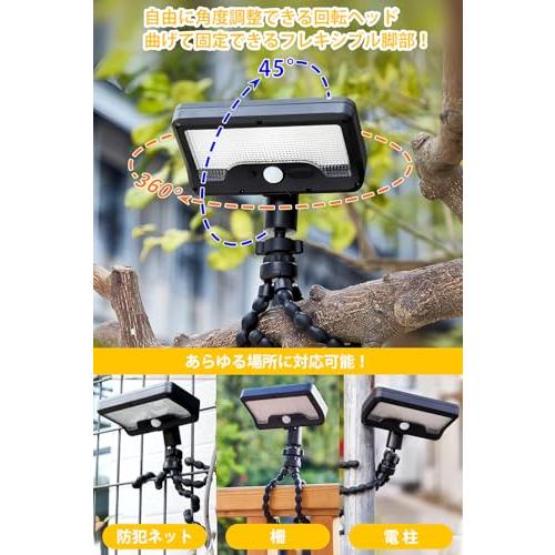 ソーラーライト 屋外 人感センサーライト 自在曲がり三脚付 1000lm 高輝度 昼白色6500K 3つ感知モード 明暗/人感センサー 360° |  | 02