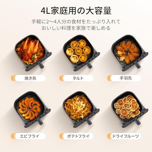 Comfee' ノンフライヤー 4L 大容量 ノンオイル 電気 エアフライヤー 揚げ物 ポテト 7つのメニュー設定 家庭用タイマー 温度調節 自 |  | 02