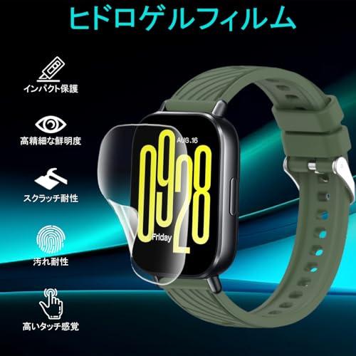 For GARMIN(ガーミン)Forerunner 265 用 スクリーン保護フィルム (2枚