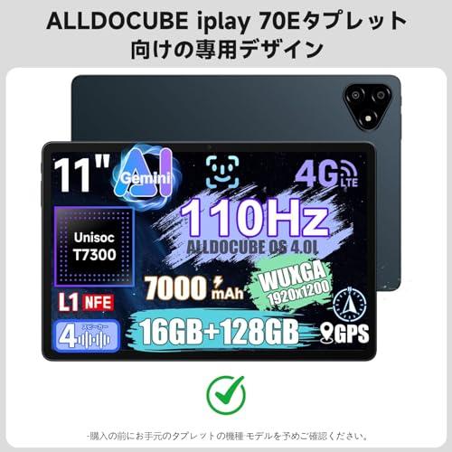 JIAYJP ケース for ALLDOCUBE iPlay 70E TPU 軽量 薄型 耐衝撃 全面