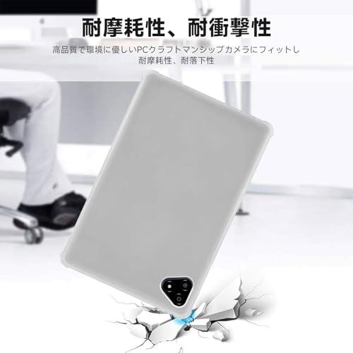 JIAYJP ケース for ALLDOCUBE iPlay 70E TPU 軽量 薄型 耐衝撃 全面