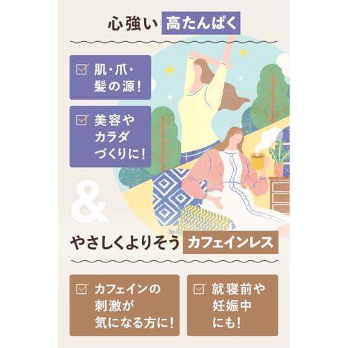AGF ブレンディ スティック タニタカフェ監修 ホッとよりそうカフェオレ カフェインレス 25本  スティックコーヒー  たんぱく質 |  | 02