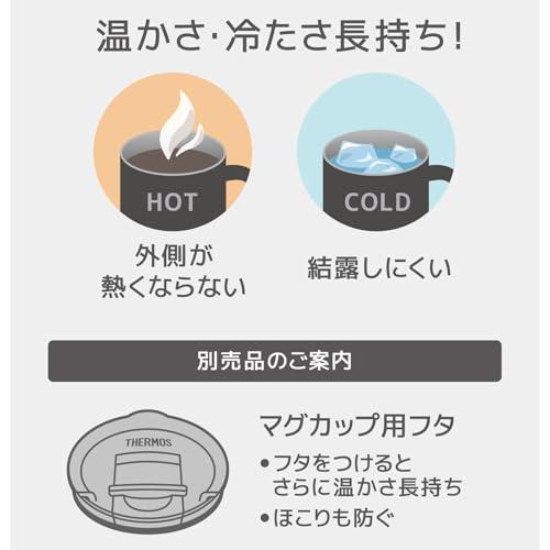 食洗機対応モデル サーモス 真空断熱マグカップ 350ml ベージュピンク JDS-351 BEP |  | 02