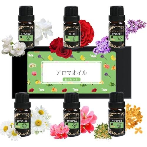 OZYBIR アロマオイル フローラル系 6本セット エッセンシャルオイル 精油ラベンダー/ジャスミン/ローズ/カモミール/ゼラニウム/キンモク | 