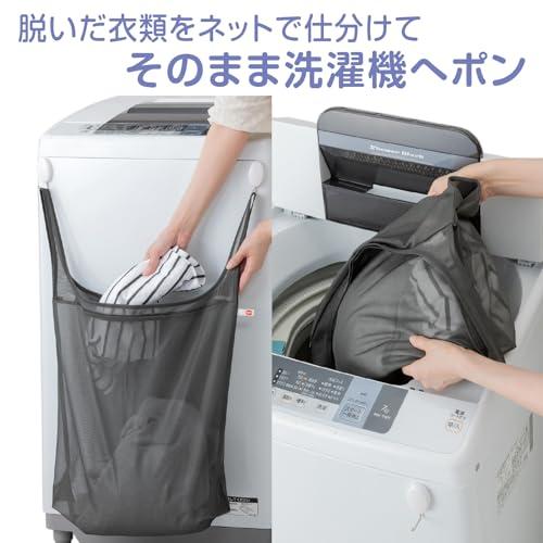 ダイヤ (Daiya) エコバッグ 洗濯ネット レジ袋みたいな洗濯ネット LL 横45cm×縦60cm×底マチ16cm(持ち手を含む) 仕分け洗 |  | 01