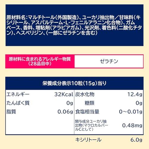 ロッテ キシリトール オーラテクトガム(クリアミント)大容量パウチ 250g |  | 02