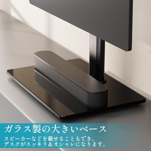 MOUNTUP モニターアーム 上下2画面 PCモニタースタンド 置き型