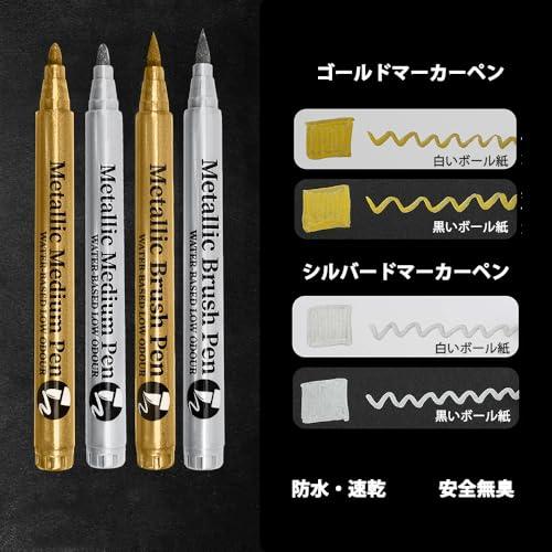 銀色 ペン シルバードマーカーペン 2種類のペン先 耐水インク/速乾/0.5