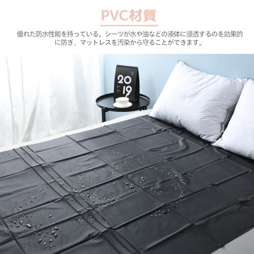 KALOLINNA 防水シーツ ベッドシート ローションマット PVCシーツ 軽便 防水防油 洗える 130cmｘ220cm 0.07mm厚さ |  | 02