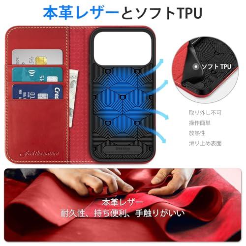 SHIELDON iPhone 17ProMax 対応 手帳型ケース 本革レザー 6.9インチ 5G