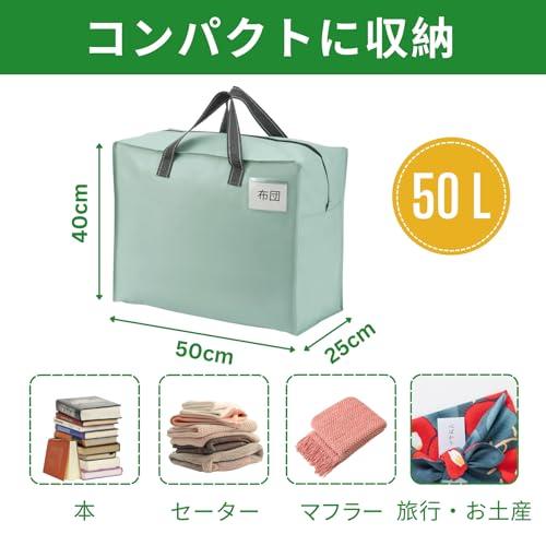 VENO 大きいトートバッグ 収納バッグ 50L 耐水 耐久 自立式 お昼寝MM VENO 大きいトートバッグ 収納バッグ 50L 耐水 耐久 自立式 お昼寝布団