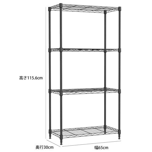 IZEUK スチールラック 4段 高さ伸縮メッシュ 収納棚 防錆加工 パイプ棚 スリム ポール径19.1mm パーツ対応 全体耐荷重390kg |  | 02