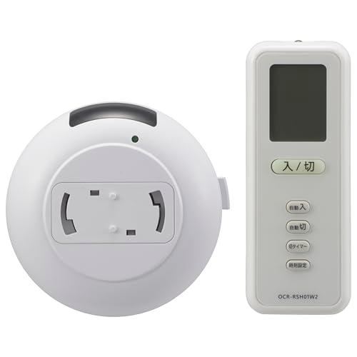 オーム(OHM)オーム電機 ペンダントライト用リモコン 後付け リモコンスイッチ 照明用リモコン 吊り下げ照明 工事不要 簡単 手軽 ペンダント | 