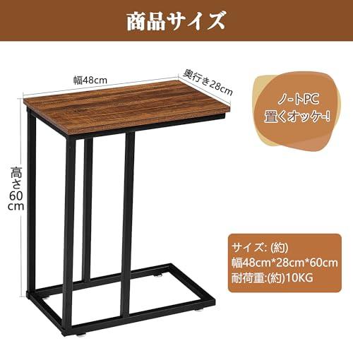 VECELO サイドテーブル 2点セット コの字型 ソファ ベッド 幅48×奥行き 