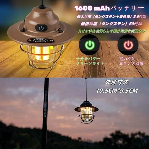 ランタン led 充電式 アウトドア キャンプ ライト レトロなデザイン 雰囲気作りに最適 間接照明 4つの照明モード、無段階調光 キャンプ用 |  | 01