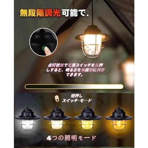 ランタン led 充電式 アウトドア キャンプ ライト レトロなデザイン 雰囲気作りに最適 間接照明 4つの照明モード、無段階調光 キャンプ用 |  | 02