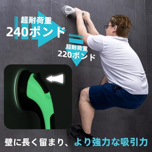 TAILI 浴槽手すり お風呂 吸盤 手すり 介護 シャワーてすり ドアハンドル 取っ手 浴室 トイレ バスルーム 玄関手摺 入浴介助 高齢者 |  | 01