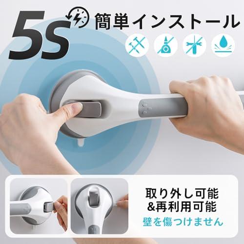 TAILI 浴槽手すり お風呂 吸盤 手すり 介護 シャワーてすり ドアハンドル 取っ手 浴室 トイレ バスルーム 玄関手摺 入浴介助 高齢者 |  | 02