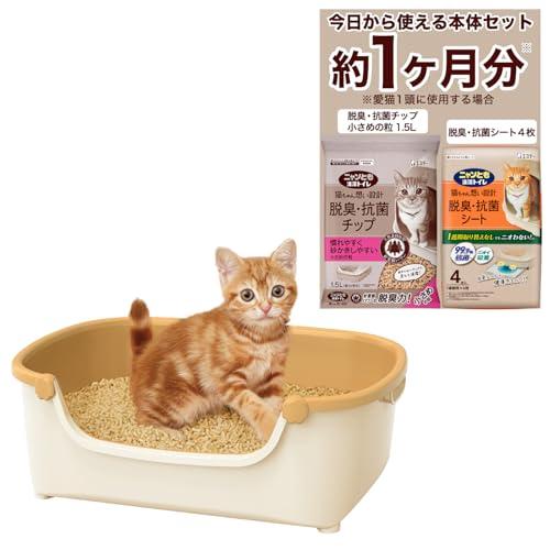 ニャンとも清潔トイレセット[約1か月分チップ・シート付] 猫用トイレ本体 すいすいコンパクト アイボリー&ペールオレンジ 子猫、小柄な猫用 | 