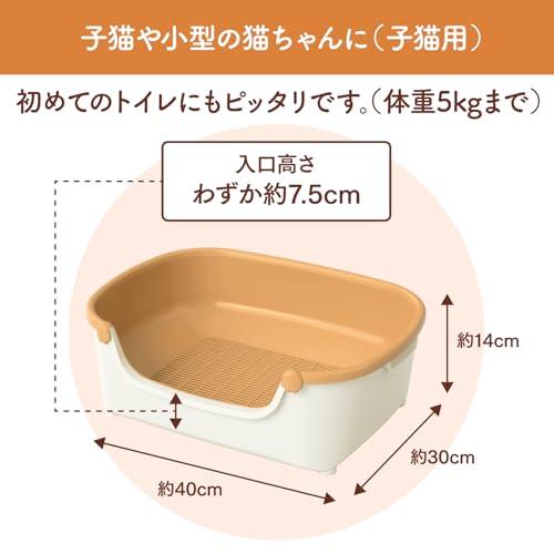 ニャンとも清潔トイレセット[約1か月分チップ・シート付] 猫用トイレ本体 すいすいコンパクト アイボリー&ペールオレンジ 子猫、小柄な猫用 |  | 02