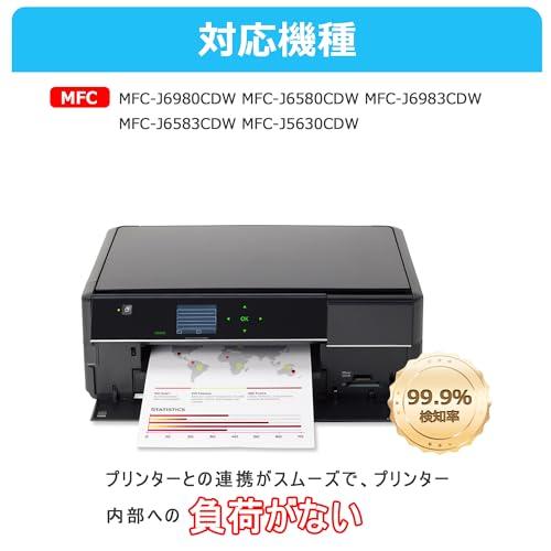 LC3119 LC3119-4PK ブラザー(brother) 用 インク lc3119 純正 と併用 LC3117 lc3117-4pk 大容 |  | 01