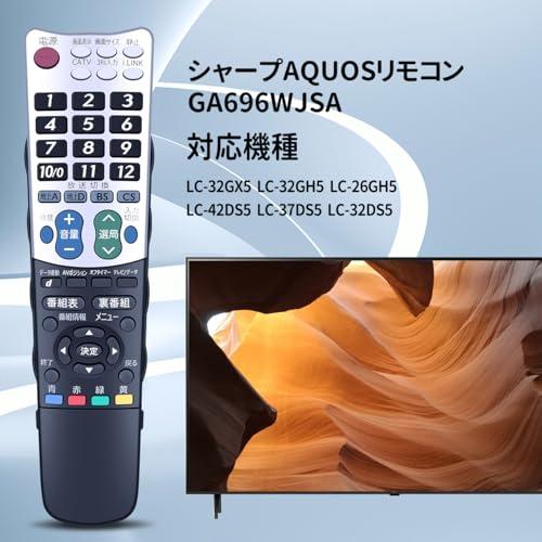 【早い者勝ち★】SHARP 液晶カラーテレビ　リモコン　説明書付き　人気モデル 早い者勝ち☆】SHARP 液晶カラーテレビ リモコン 説明書付き