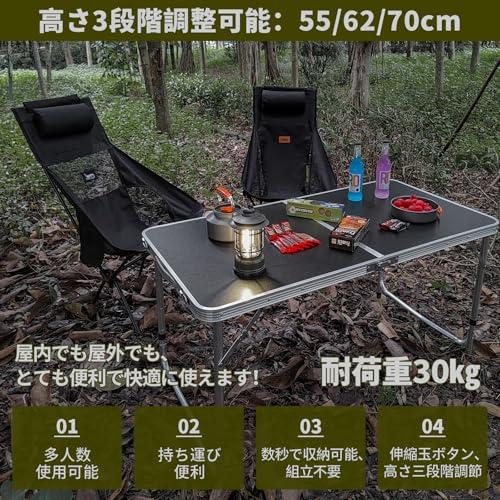 DesertFox アウトドア 折りたたみ テーブル 120cm 高さ3段階調整 自由に高さ調整ピクニック レジャー キャンプ用 折畳み コンパ |  | 01