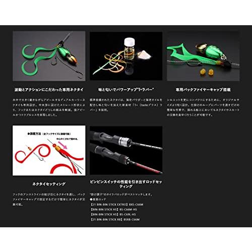 JACKALL(ジャッカル) 鉛式ビンビンスイッチ 80g F-0280 ブライトオレンジ |  | 01