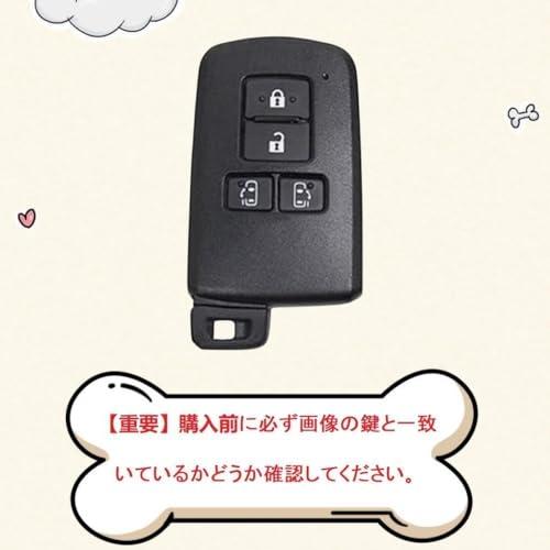 [HOYZE] ノア 80系キーケース ヴォクシー80系キーカバー 可愛い 車スマートキーケース キーホルダー キーシェル (ゴールドブラック) |  | 01