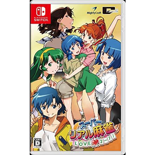 スーパーリアル麻雀 LOVE 2-7!!　switch特装版　未開封復刻豆本 スーパーリアル麻雀 LOVE2~7!(らぶに~な) - Switch : ルミナスエイト