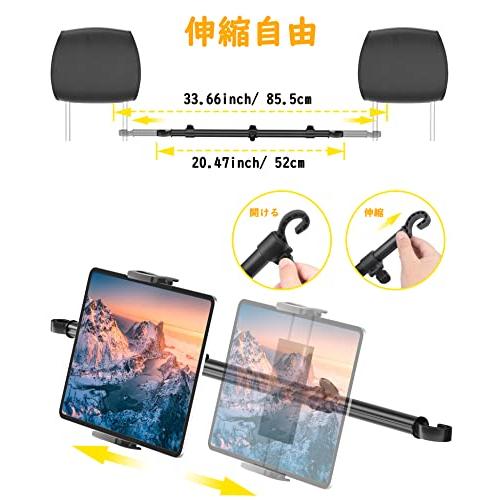 TRYONE タブレットホルダー 車載ホルダー ヘッドレスト ホルダー 後部座席用 伸縮アーム 長さ調整 タブレットスマホ両用車載ホルダー360 |  | 01