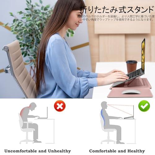 LuFiYa 3in1ノートパソコン用スリーブ pcスタンドとマウスパッド付き