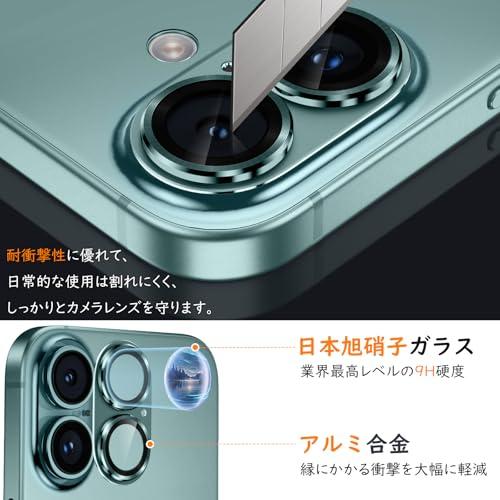 カメラフイルム iPhone16/16 Plus用 カメラ保護 全面保護 9H強化ガラス アルミ合金 アイフォン16/16plus レンズカバー |  | 01