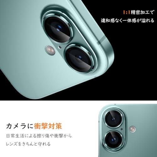 カメラフイルム iPhone16/16 Plus用 カメラ保護 全面保護 9H強化ガラス アルミ合金 アイフォン16/16plus レンズカバー |  | 02