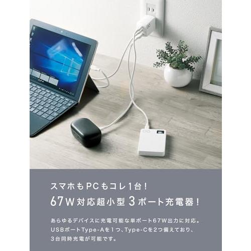 CIO NovaPort TRIOII 65W USB-C ×2+A 急速充電器 [世界最小級