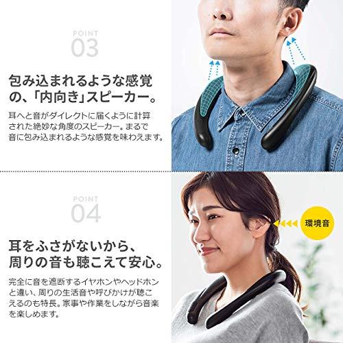 サンワダイレクト ネックスピーカー Bluetooth 防水 軽量 175g 連続10時間再生 通話対応 microSD再生対応 400-SP0 |  | 02