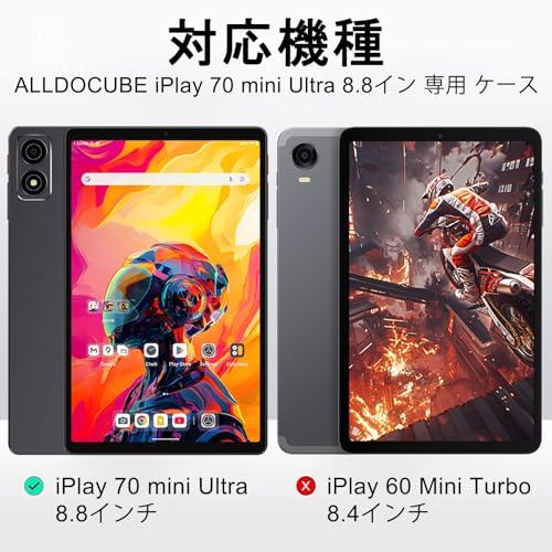 PRODELI For ALLDOCUBE iPlay 70 mini Ultra 専用 ケース 8.8